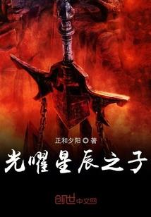 雷雨天气英文表达怎么说