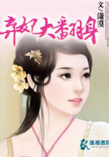 2020年8月中国天气