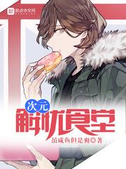 颐和园天气英语怎么说