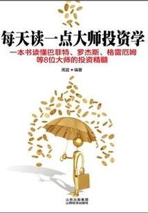 钟山县上周天气预报
