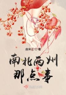 我说天气晴朗你信吗什么意思