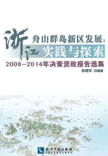 南浔清明节天气