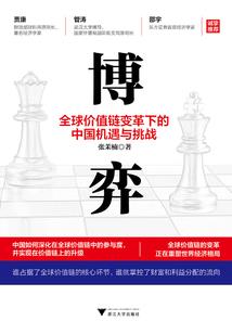 柳州市明天的天气如何