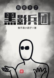 主播说天气寒潮是啥意思