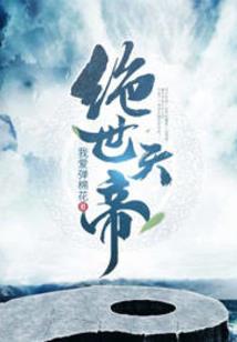 西安天气8月3日天气