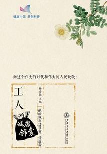 用天气丹怎么样