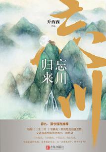 播报天气的声音怎么形容