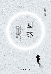 温州南海台风天气预报