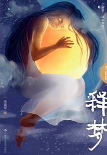 福建最冷的天气是哪个县
