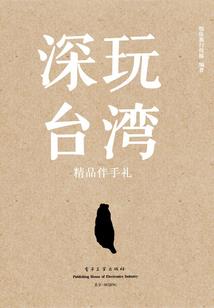冬至的天气视频