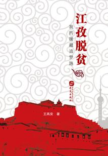 布尔津三天天气
