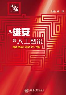 北极天气怎么查