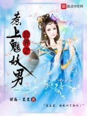 天气热痤疮泛红