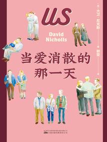 儿童二年级天气记录表格