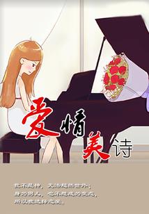 广饶天气丹适合