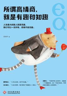 云南的天气很热英语