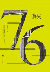 天气冷怎么做窝