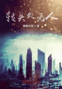 天气和人心的文案短句子