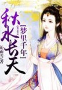 天气热不敢灌煤气