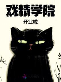 你说天气好闷热歌词含义