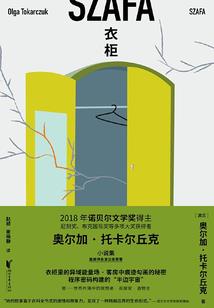 哈尔滨十天内天气预报