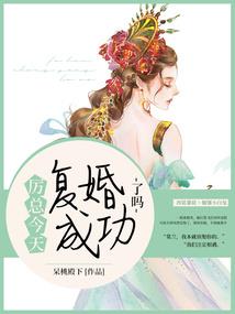 安妮宝贝的天气