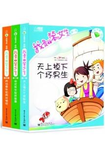 现在的天气英文怎么说