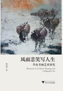 天气冷喝冰的奶茶