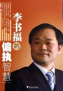 唐朝福建天气
