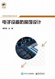 天气预报什么色最高