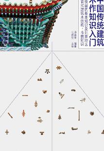 如何形容山西天气