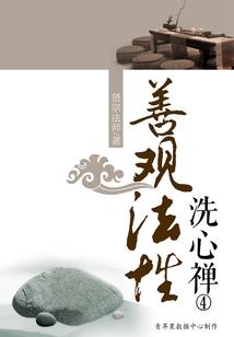 4月5日东兴天气