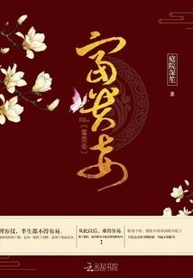 2024年5月6号泰山天气