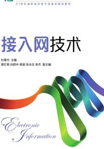 山西五台山天气预报一周