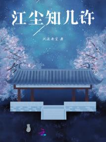 苹果天气插件怎么到桌面