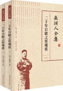 极速骑行怎么调天气