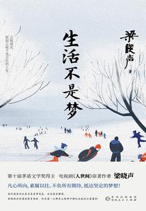 泰山景区国庆节天气情况