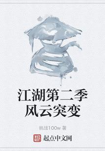 成都8月天气17度天气