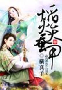 德化天气丹适合
