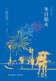 十年前济南春节天气