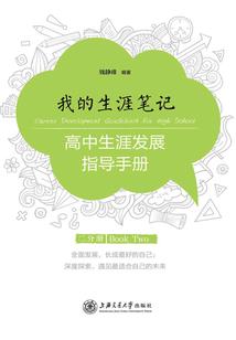 为什么天气切换不