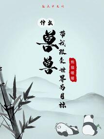 苹果手机和风天气怎么关闭
