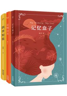 女人为什么天天气我