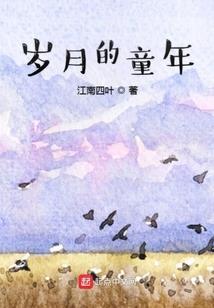 回老家天气冷外阴痒