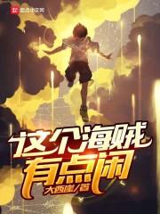 山西长治天气热吗
