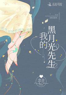 描写黑暗的天气