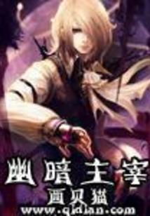 天气热骨头会疼吗