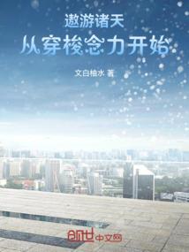 安徽金寨的天气如何