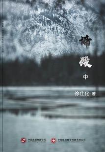 明天孝义天气如何