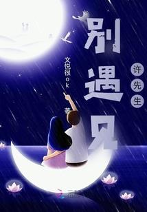 天气预报2047